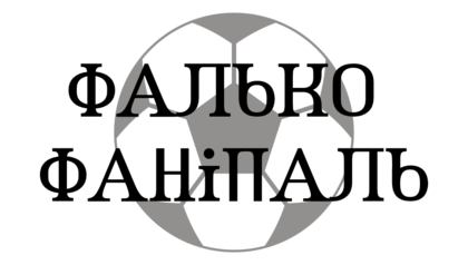 falko.thumb.png.67ea123762e19fec12e0f4eb9fe05693.png
