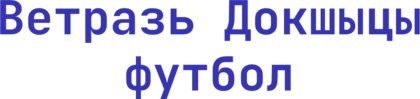 football.thumb.png.06e95293d30adcb8cd9381305b03bf93.png