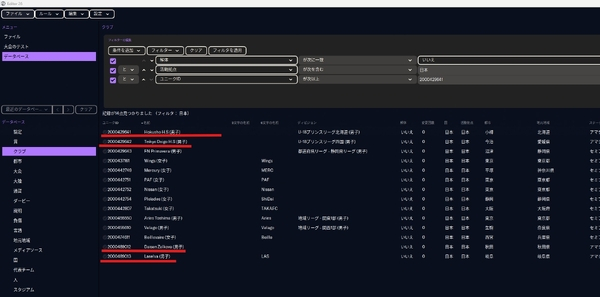 スクリーンショット 2026-02-06 210528.jpg